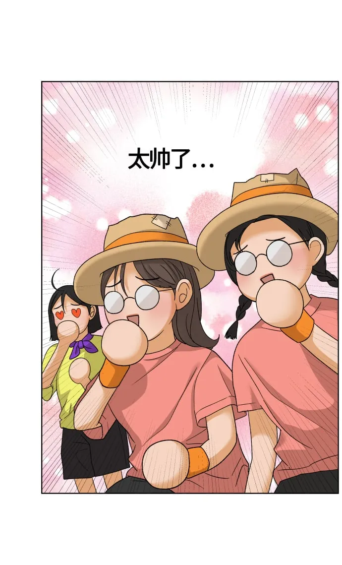 [第44话] 舞台的主人公（2） 第52页