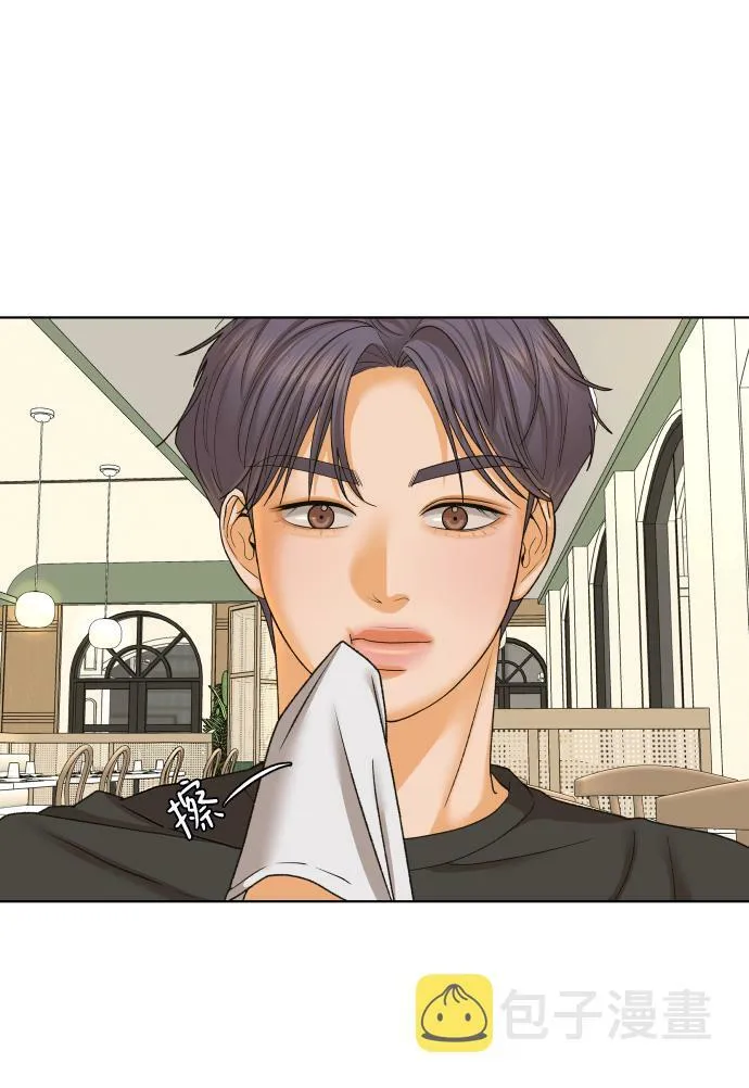 [第41话] 秘密（3） 第67页