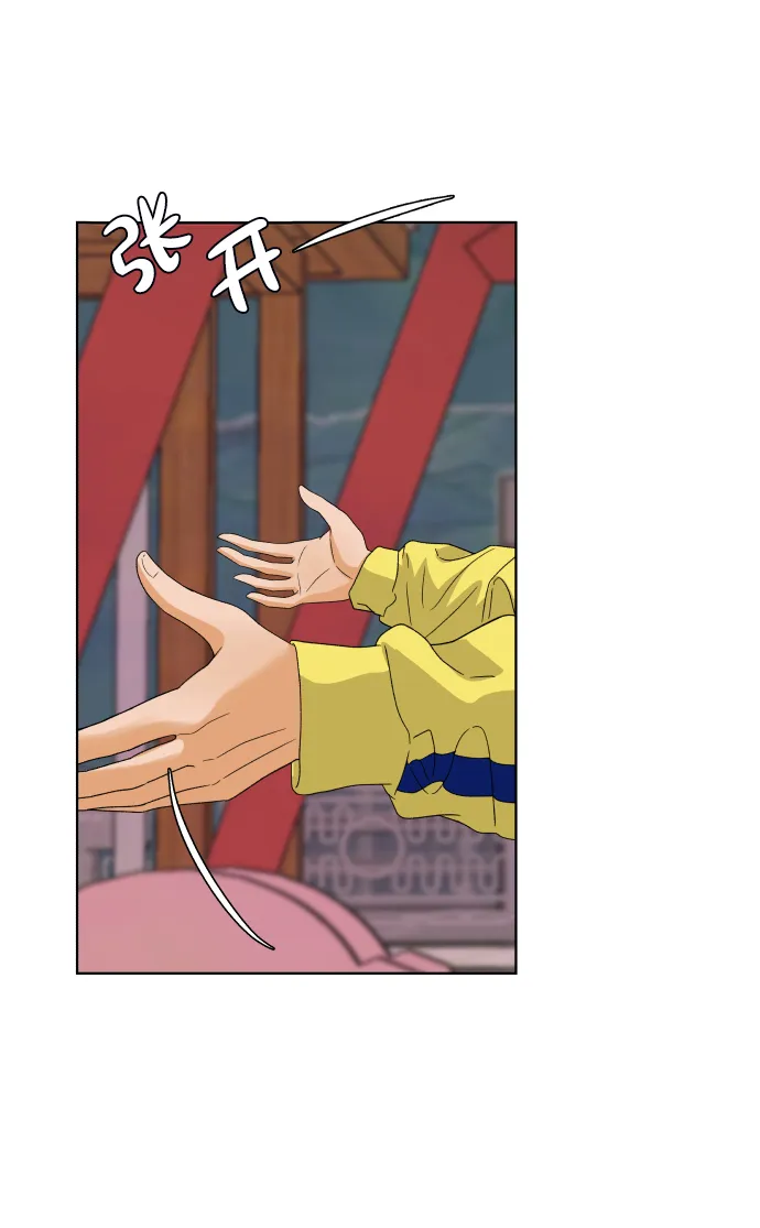 [第37话] 单纯一点幼稚一点（2） 第44页