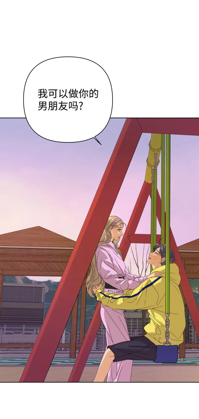 [第37话] 单纯一点幼稚一点（2） 第49页