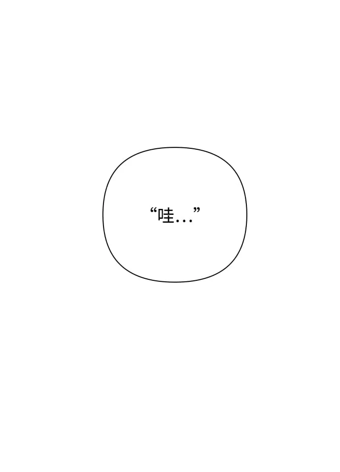 [第36话] 单纯一点幼稚一点（1） 第3页