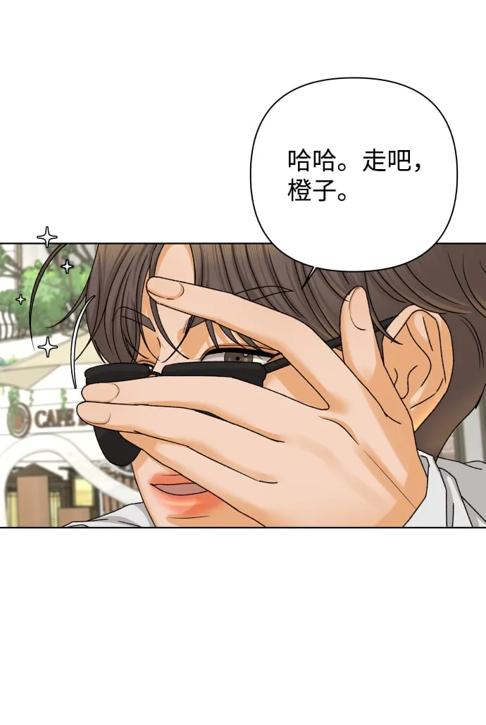 [第36话] 单纯一点幼稚一点（1） 第24页