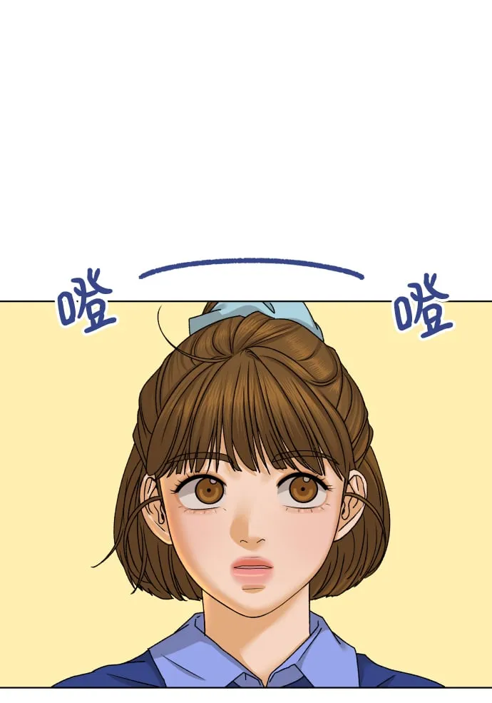 [第36话] 单纯一点幼稚一点（1） 第28页