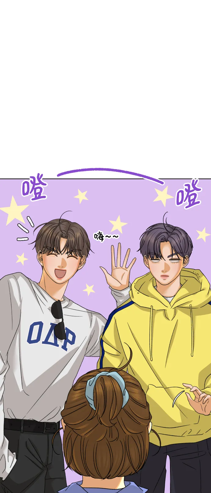 [第36话] 单纯一点幼稚一点（1） 第30页