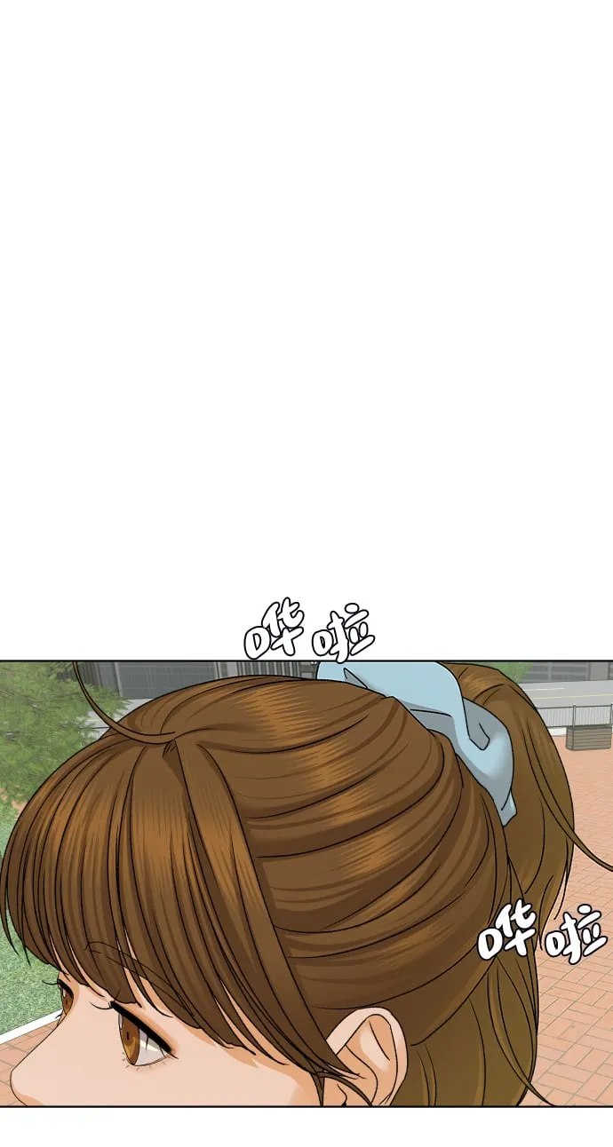 [第36话] 单纯一点幼稚一点（1） 第44页