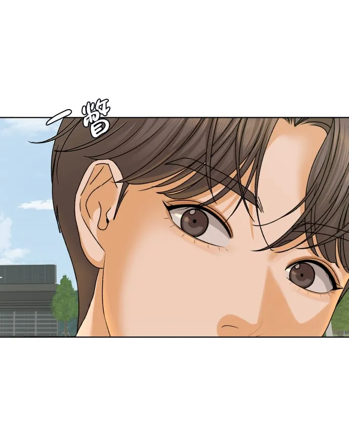 [第36话] 单纯一点幼稚一点（1） 第45页