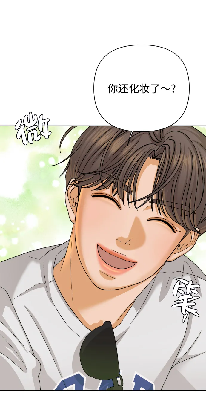 [第36话] 单纯一点幼稚一点（1） 第49页