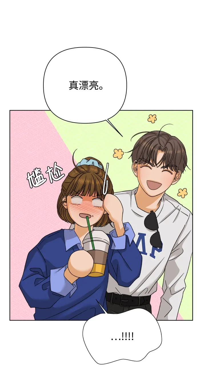 [第36话] 单纯一点幼稚一点（1） 第51页