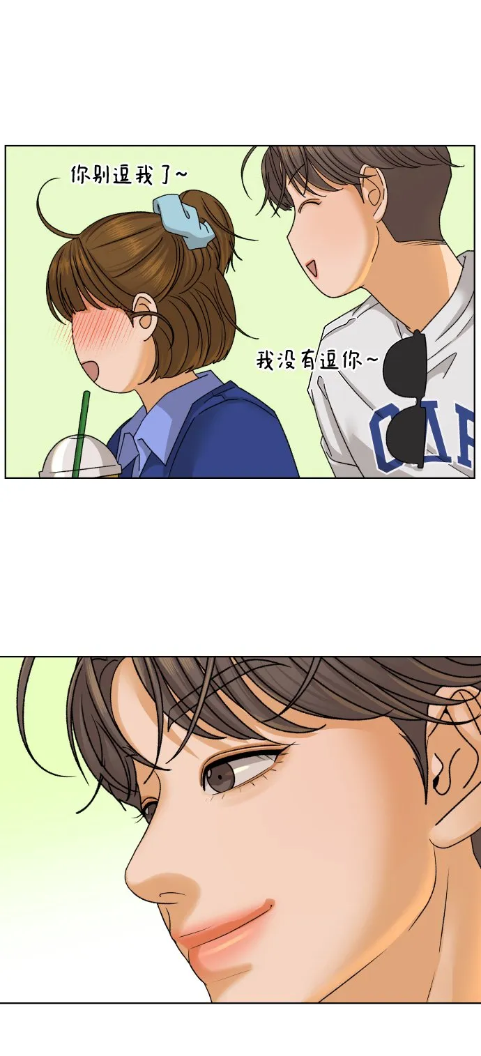 [第36话] 单纯一点幼稚一点（1） 第52页