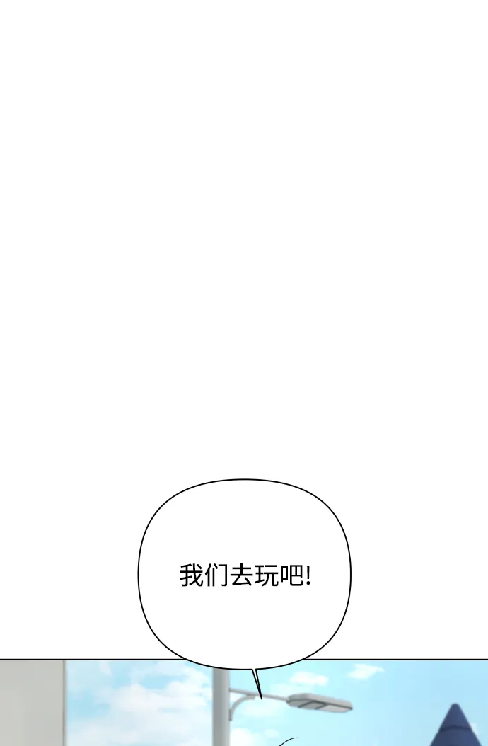 [第36话] 单纯一点幼稚一点（1） 第53页