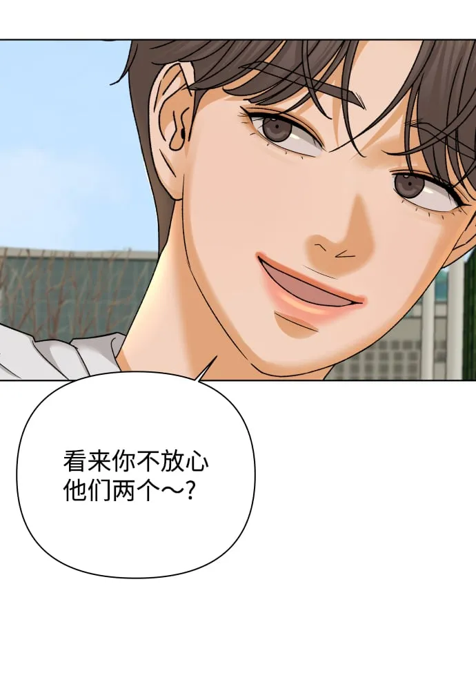 [第36话] 单纯一点幼稚一点（1） 第58页