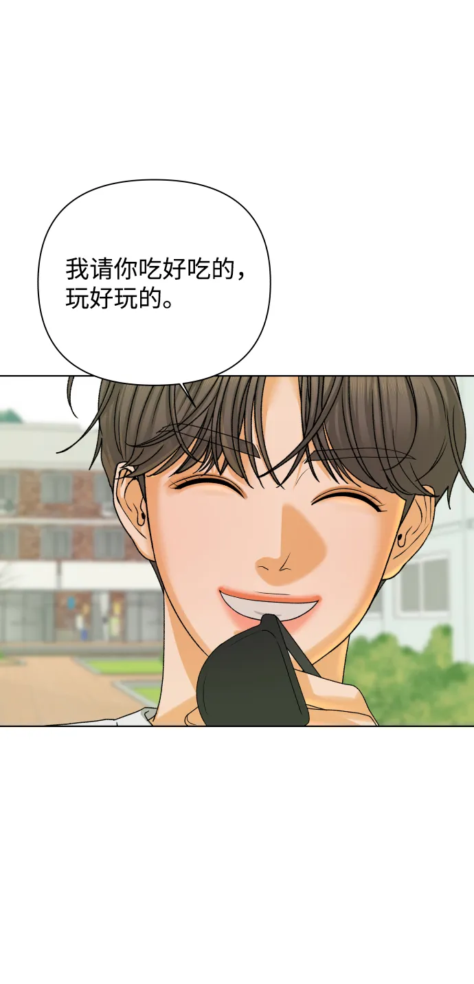 [第36话] 单纯一点幼稚一点（1） 第65页