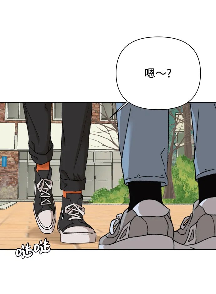 [第36话] 单纯一点幼稚一点（1） 第66页