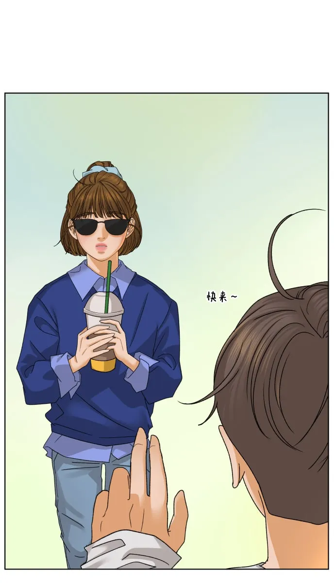 [第36话] 单纯一点幼稚一点（1） 第68页