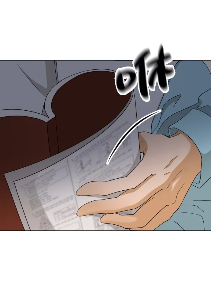 [第21话] 11点关门（1） 第42页