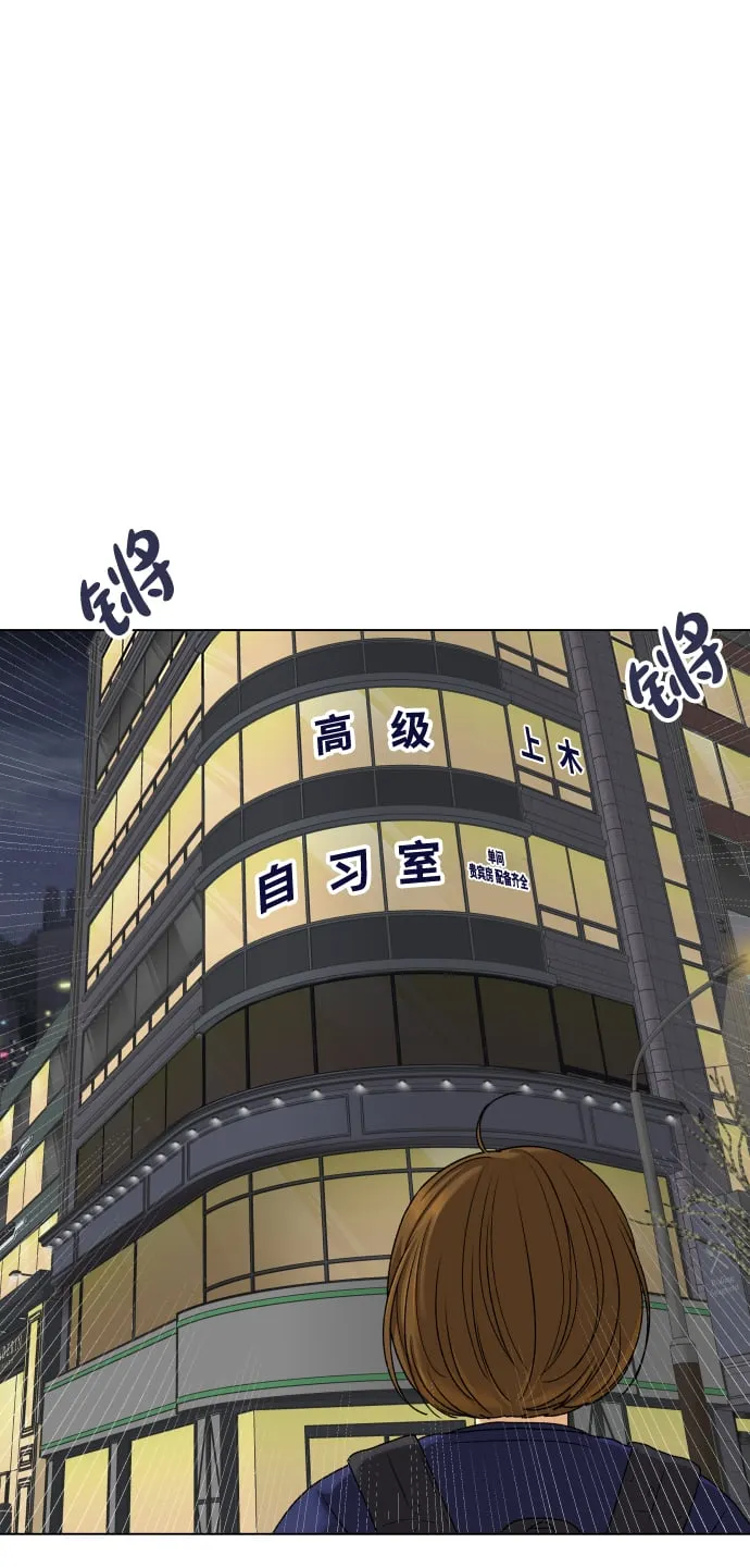 [第18话] 意外的组合 第2页