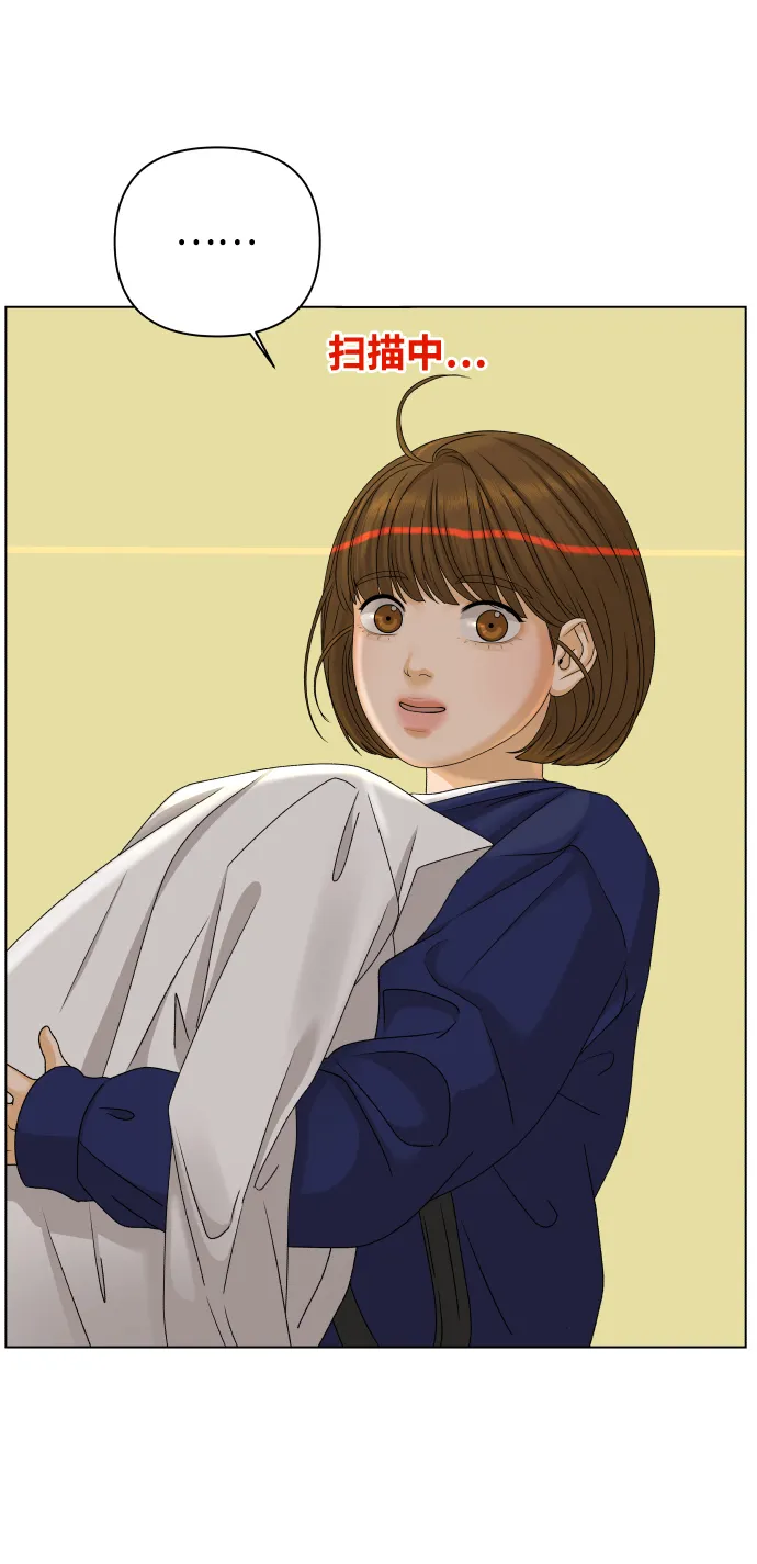 [第18话] 意外的组合 第31页
