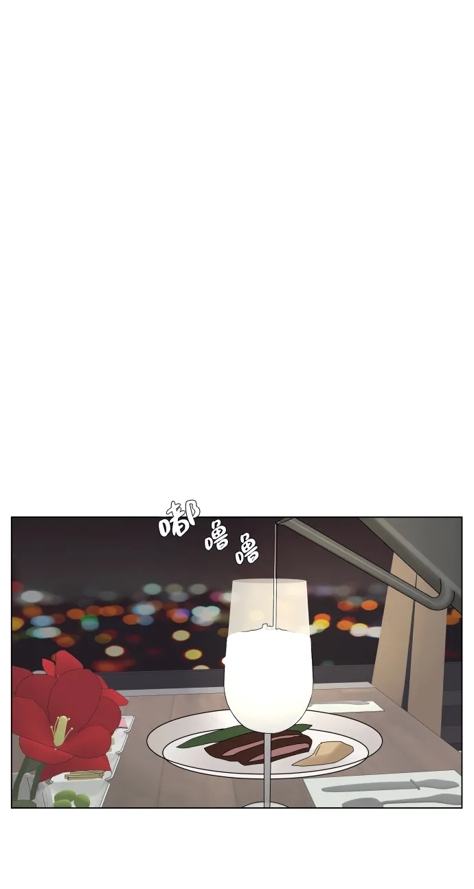 [第18话] 意外的组合 第50页