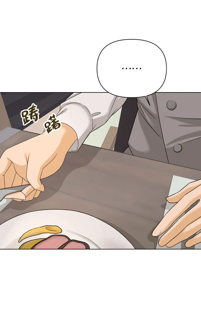 [第18话] 意外的组合 第54页
