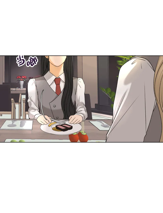 [第18话] 意外的组合 第58页