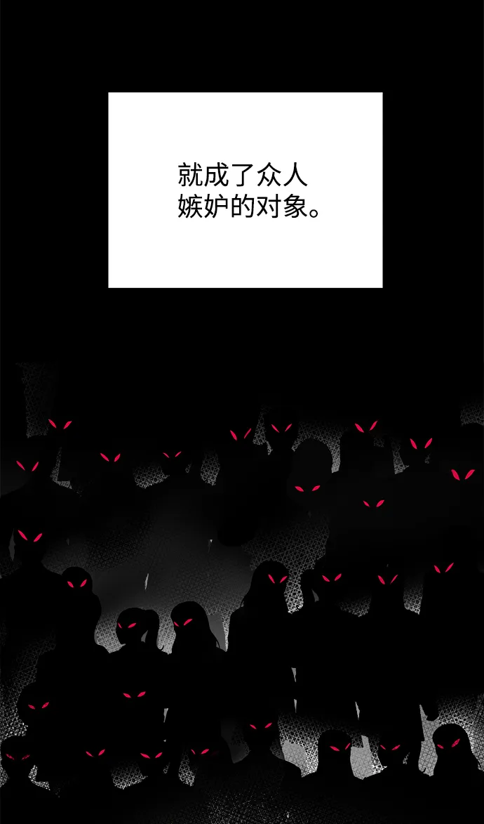 [第16话] 两个人（2） 第4页