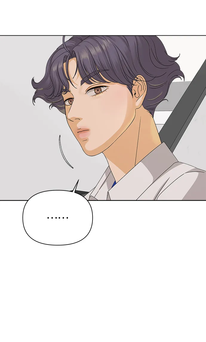 [第10话] 误会（3） 第28页
