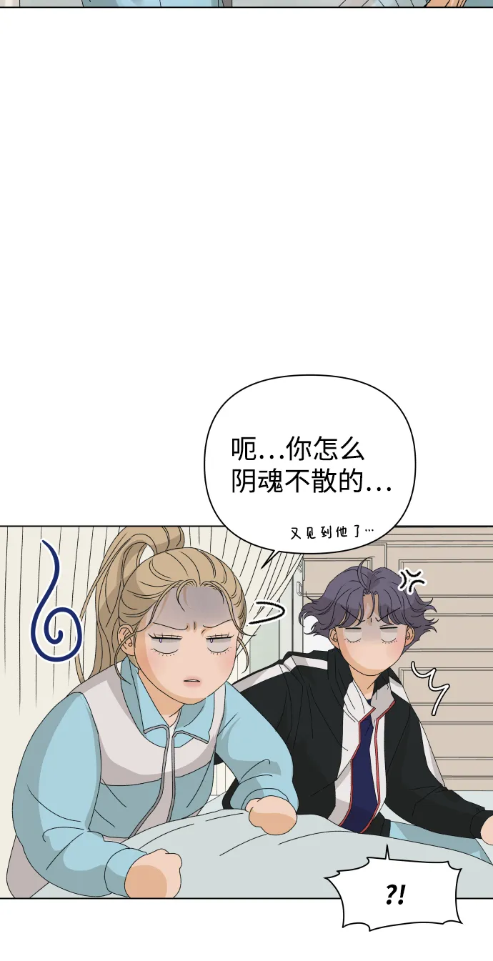 [第8话] 误会（1） 第44页