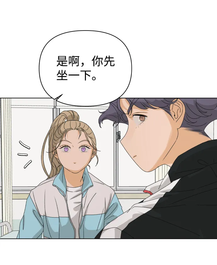 [第8话] 误会（1） 第48页