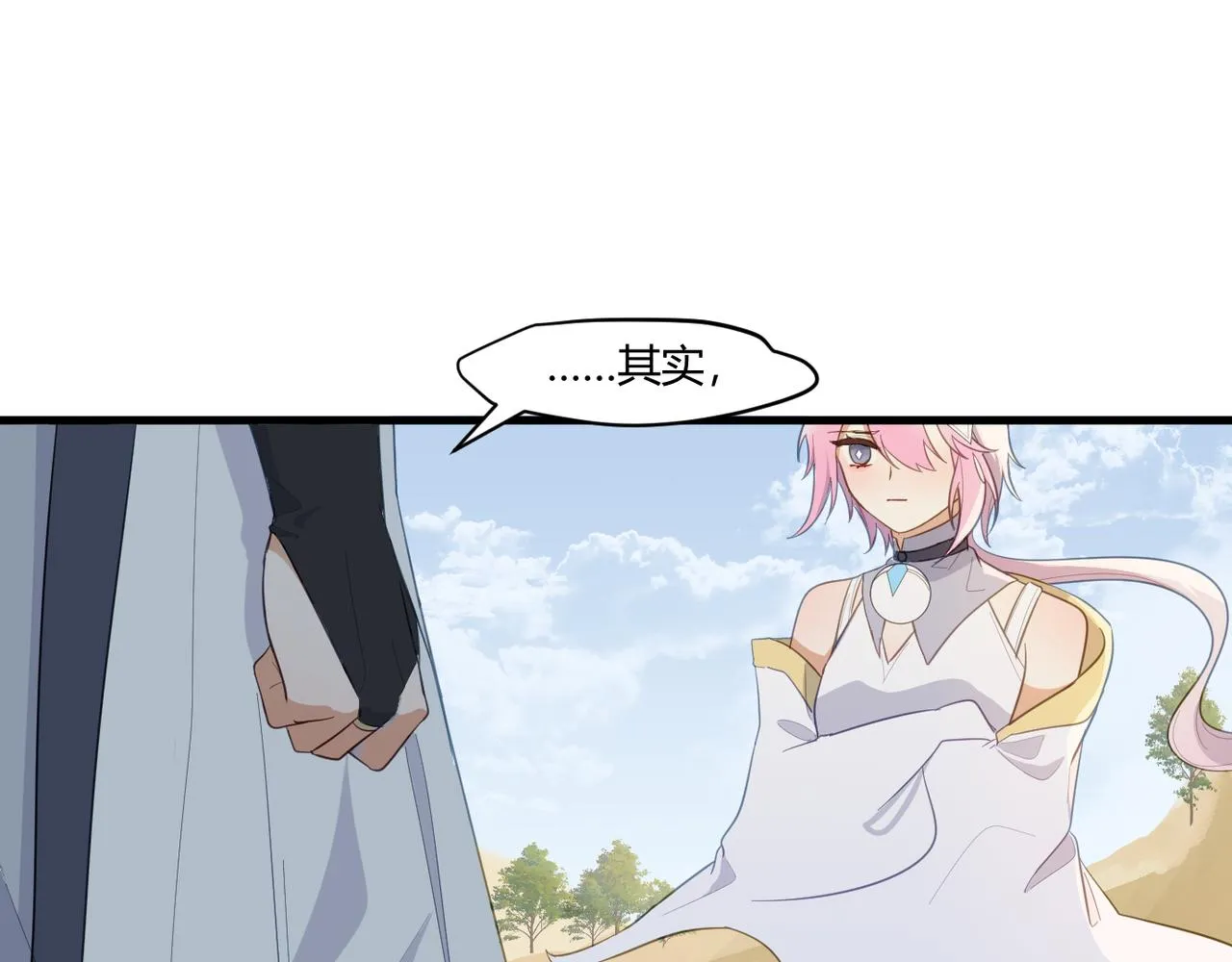 3.想成为反派ing 第19页