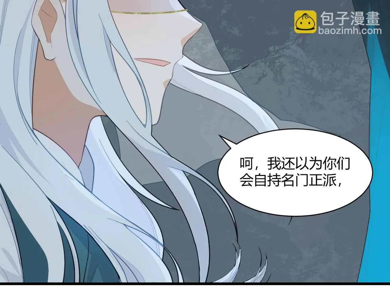 3.想成为反派ing 第33页