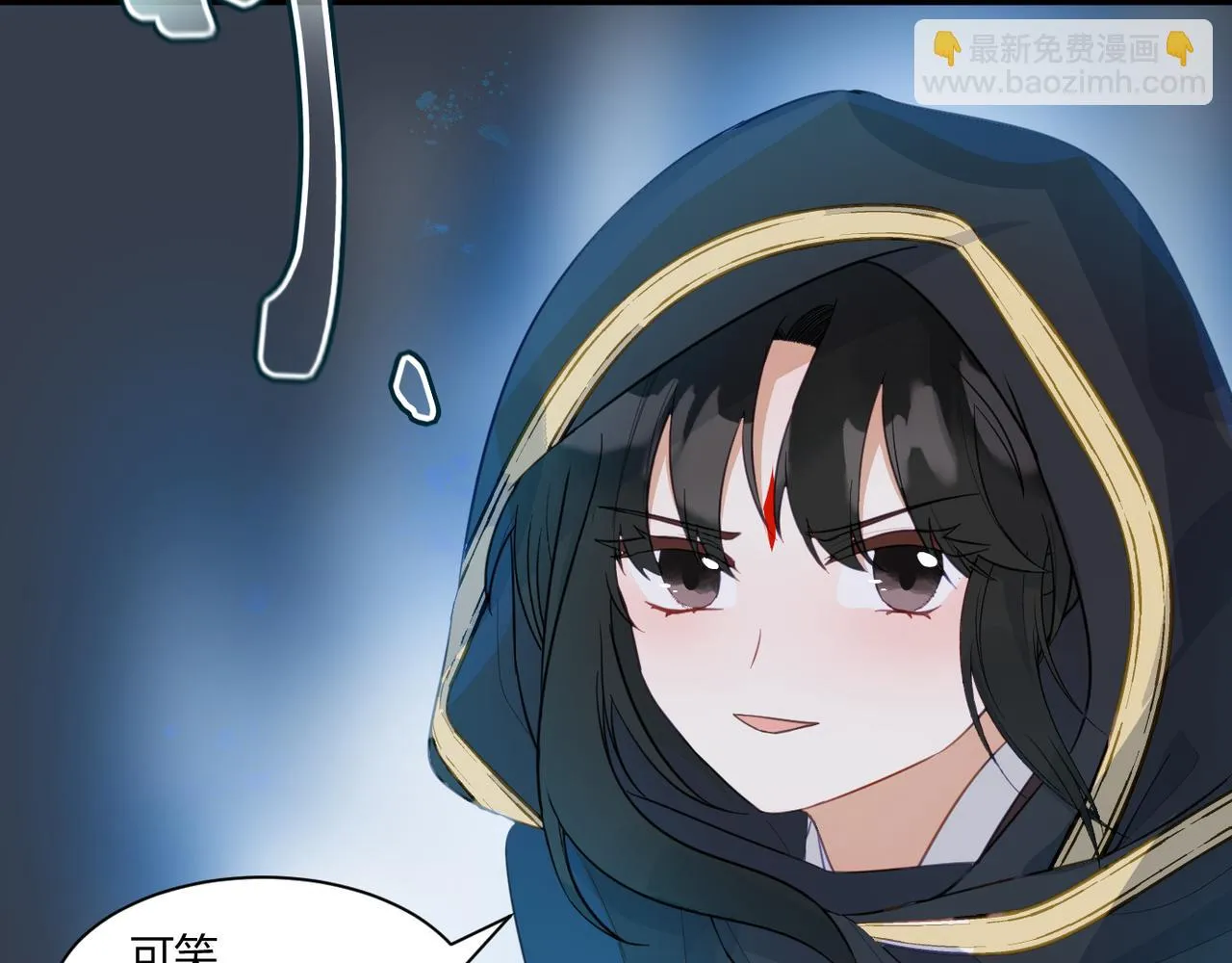 3.想成为反派ing 第39页