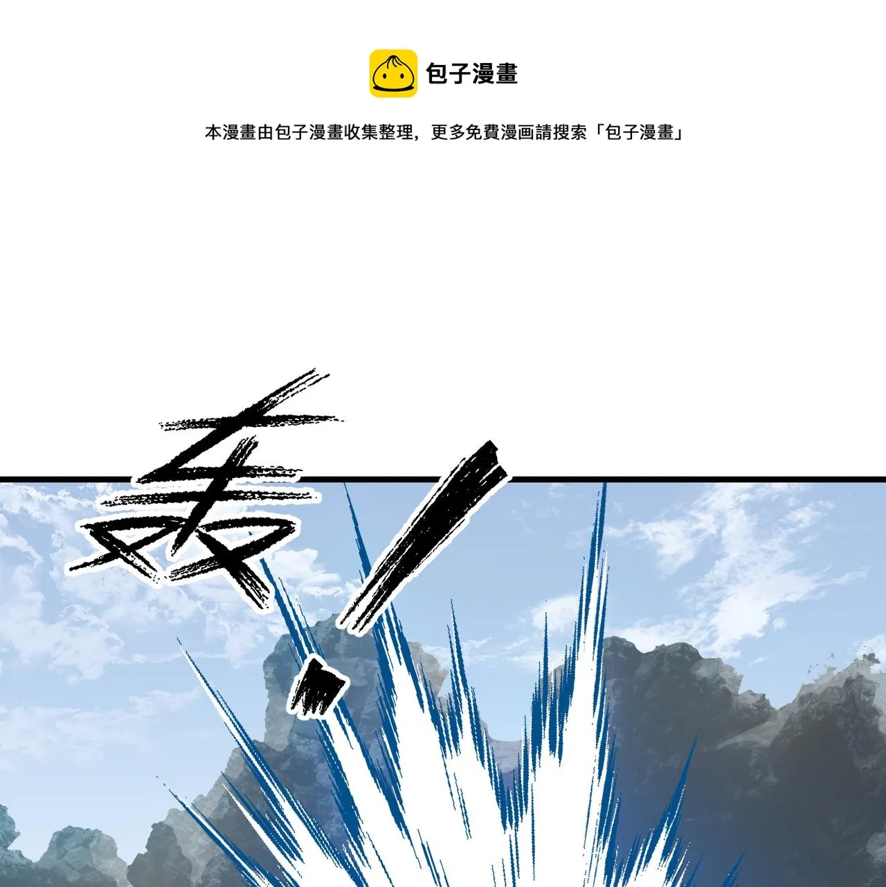3.想成为反派ing 第50页