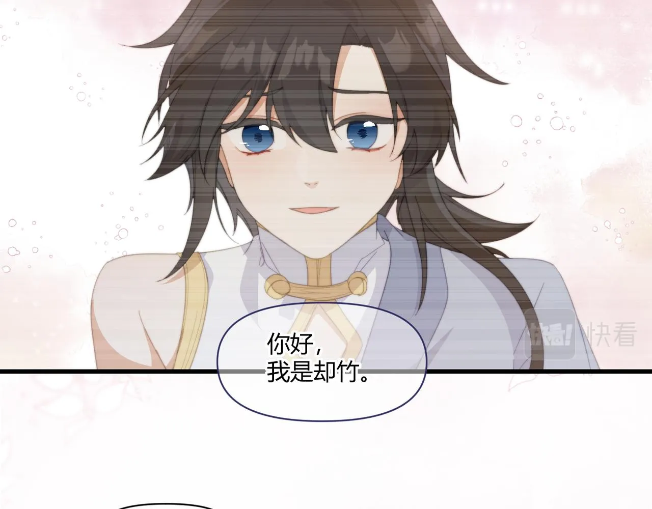 2.因为心上人过于强大想吃软饭ing 第26页
