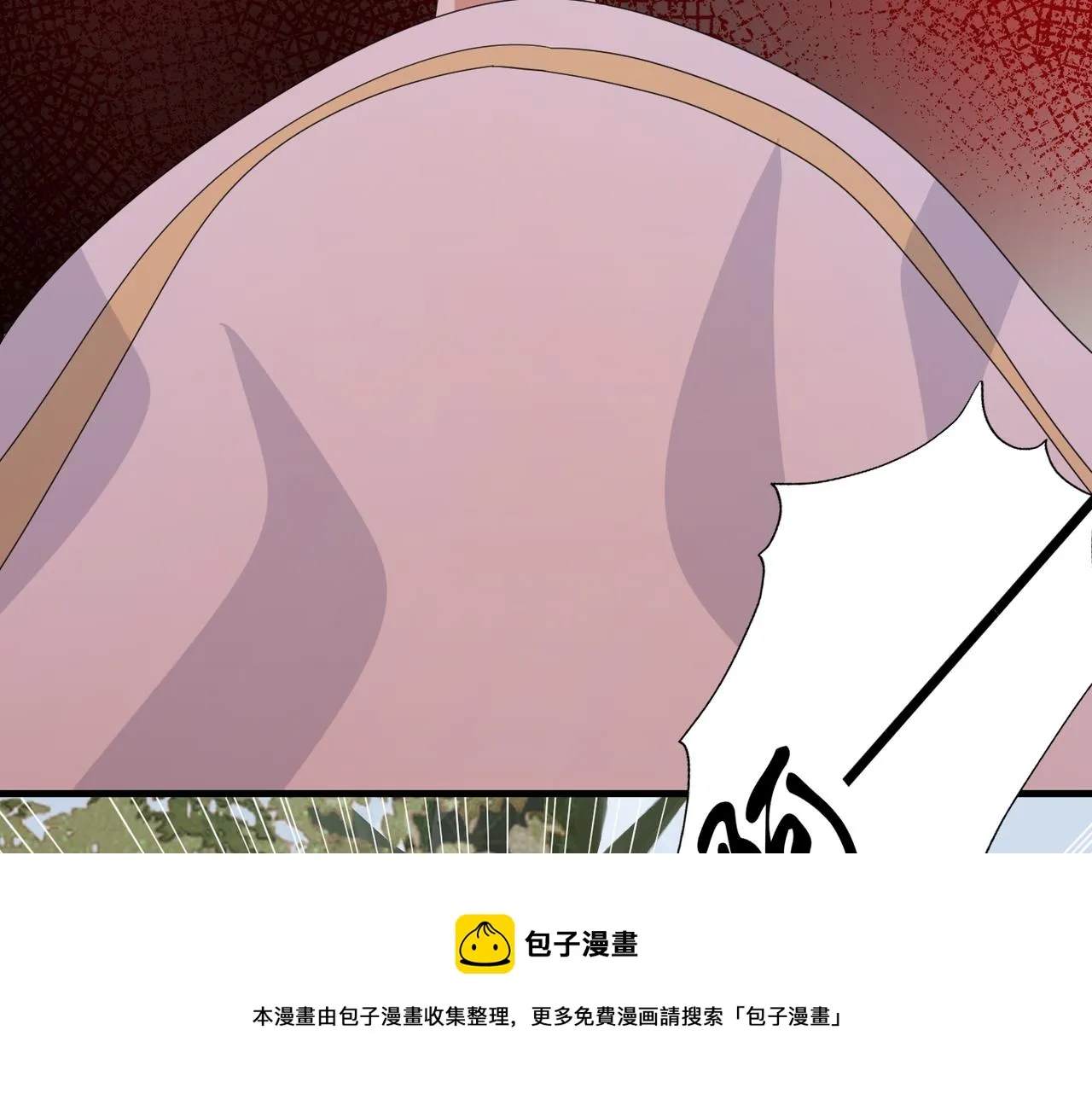 2.因为心上人过于强大想吃软饭ing 第50页