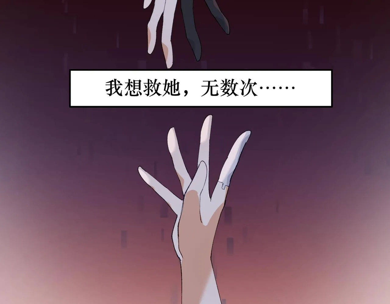1.重生！拯救Ai女友 第3页