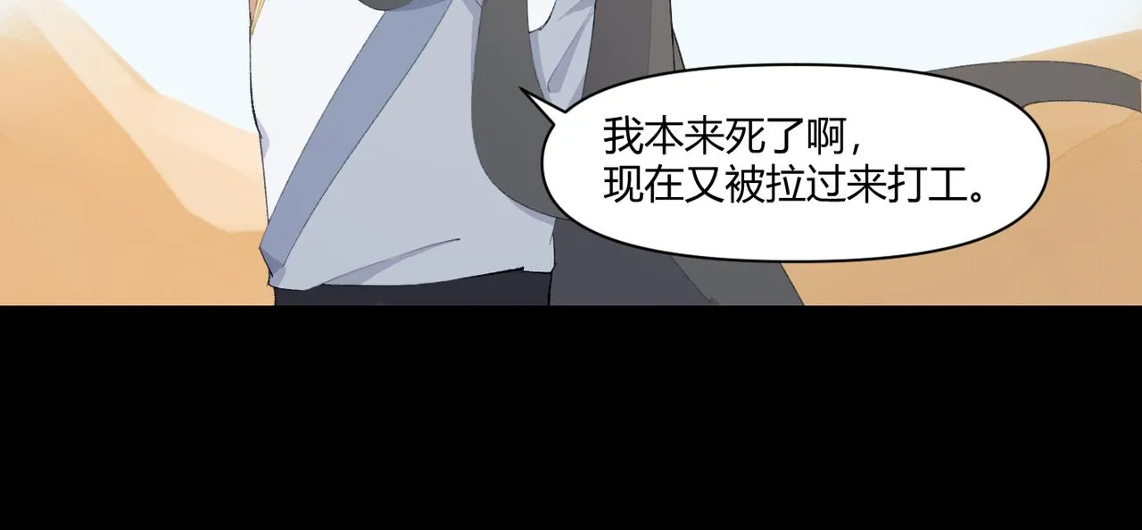 1.重生！拯救Ai女友 第16页