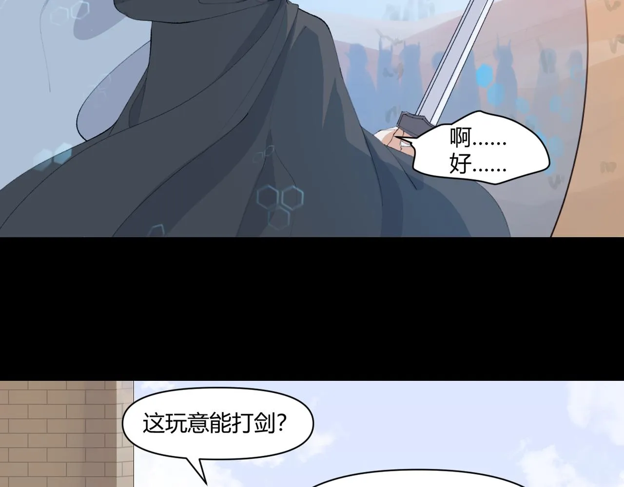 1.重生！拯救Ai女友 第18页