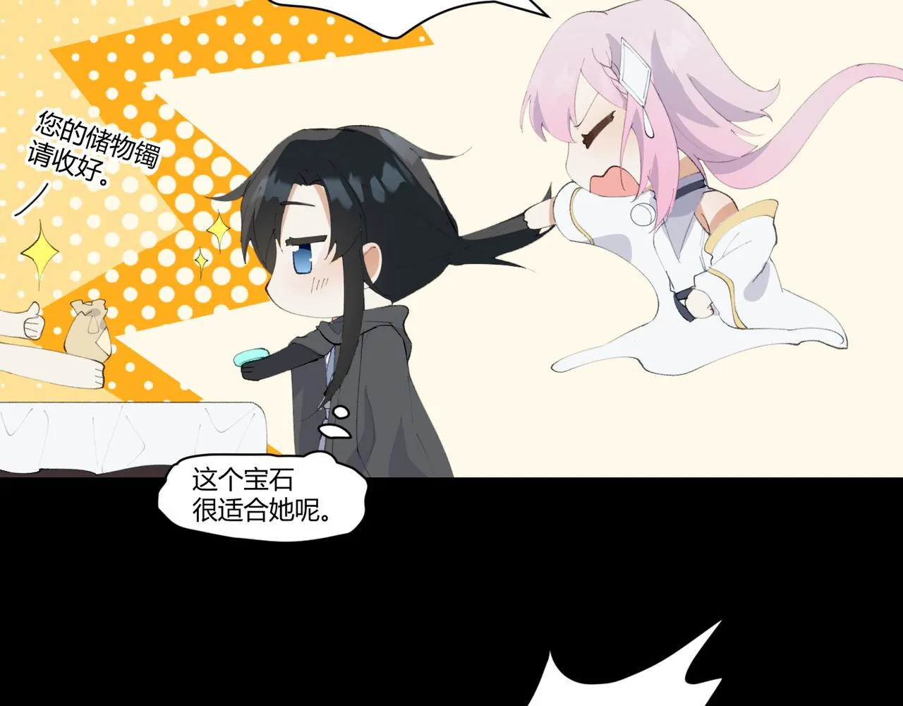 1.重生！拯救Ai女友 第22页