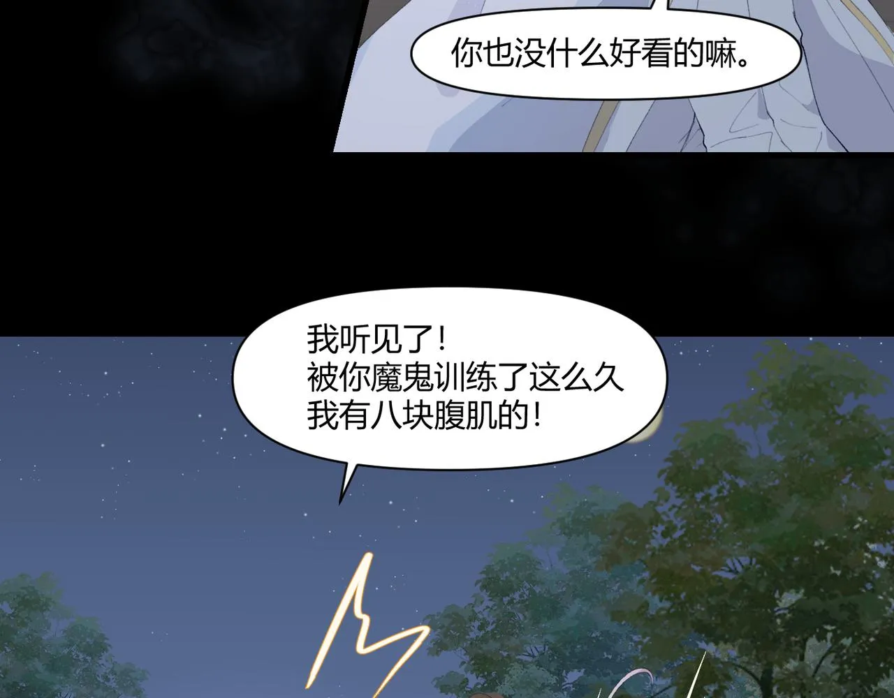 1.重生！拯救Ai女友 第27页