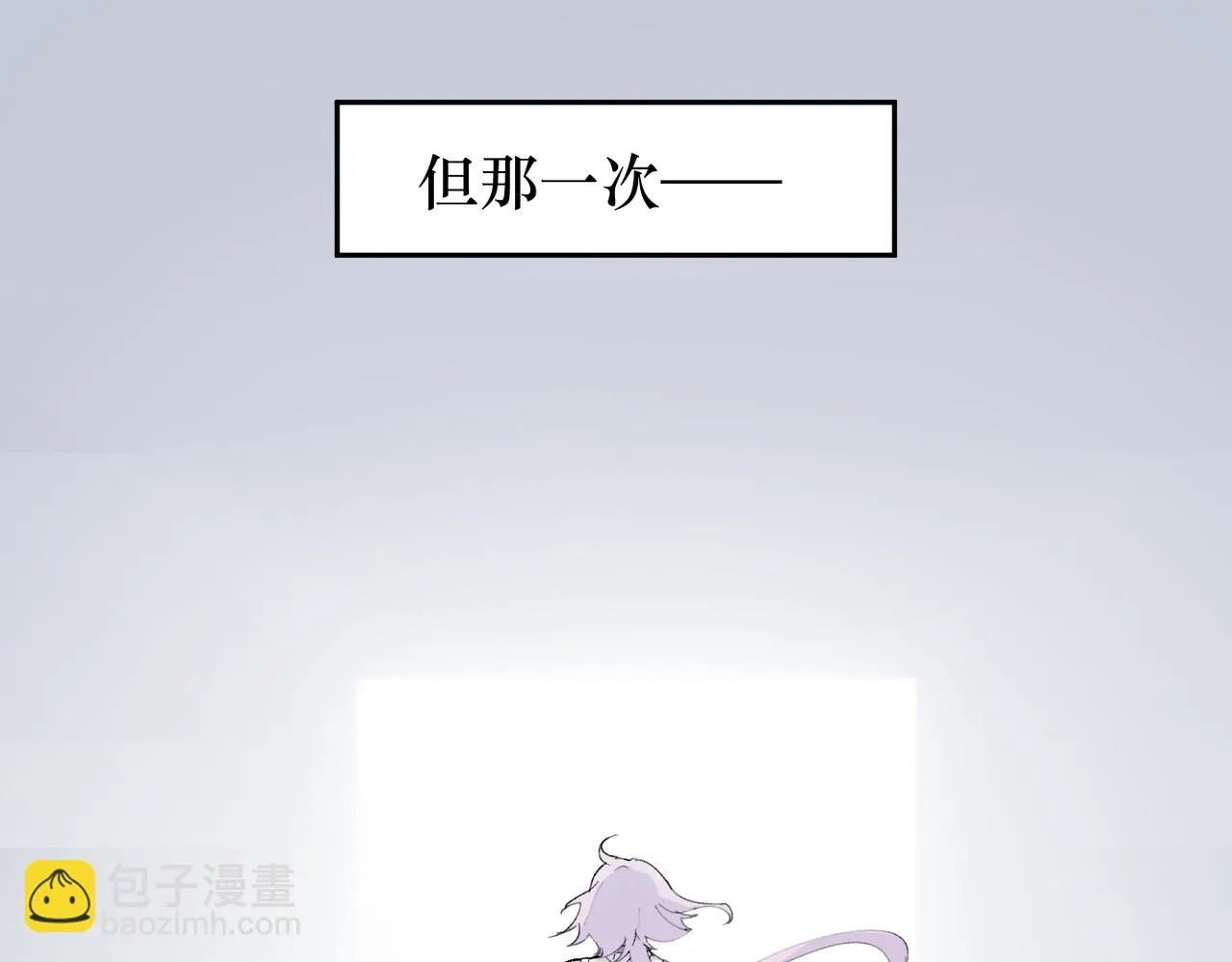 1.重生！拯救Ai女友 第33页