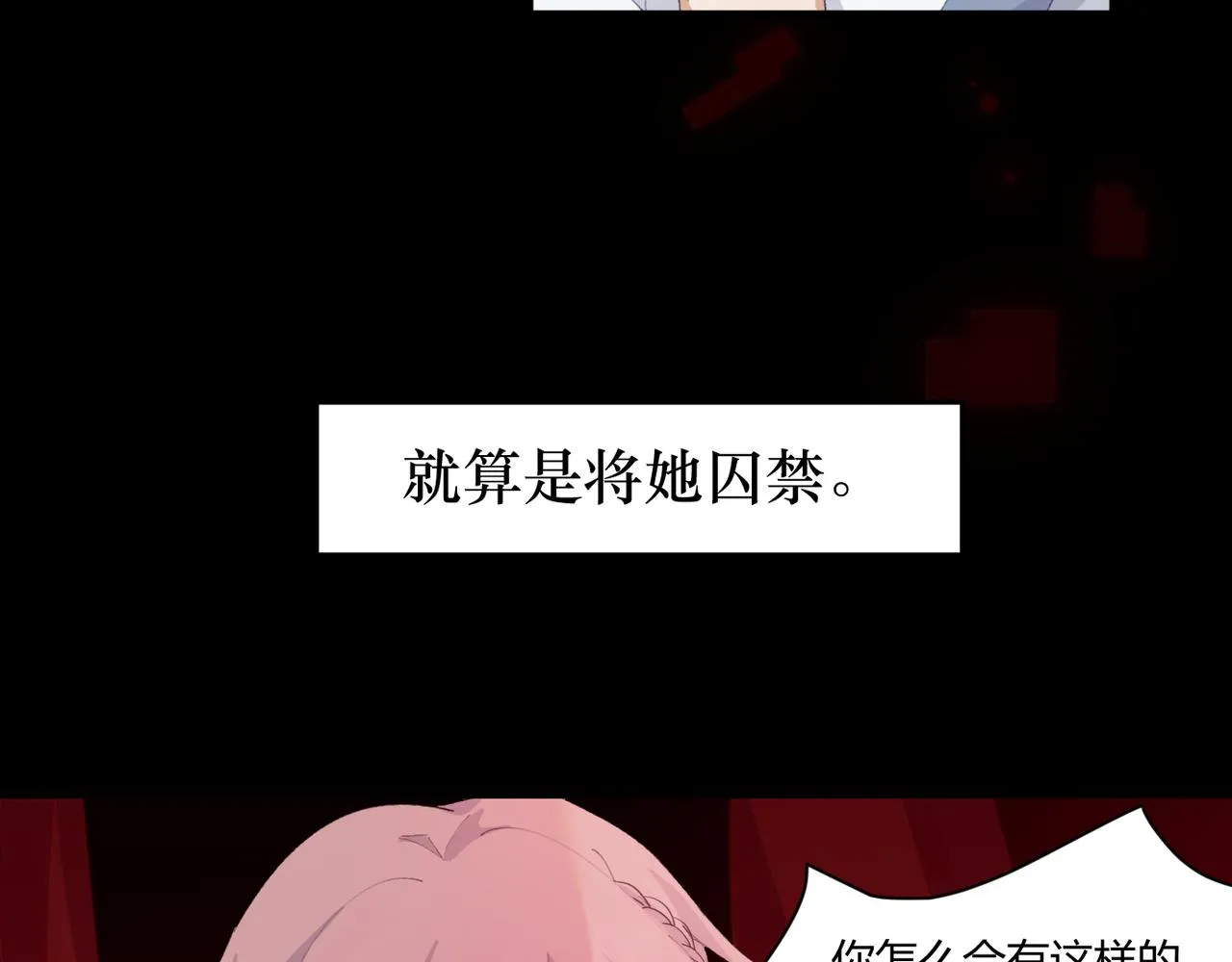 1.重生！拯救Ai女友 第47页