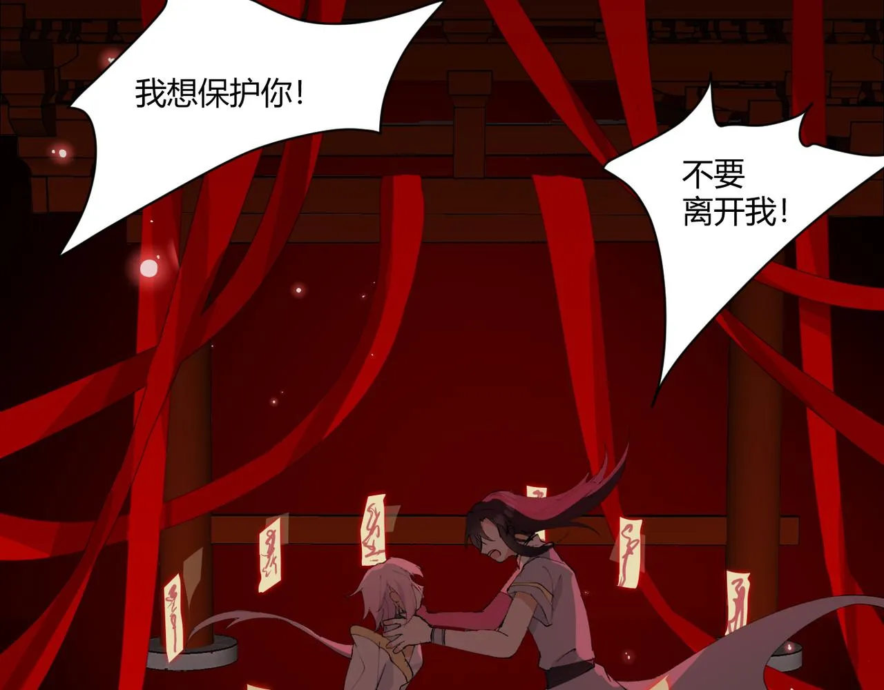 1.重生！拯救Ai女友 第49页