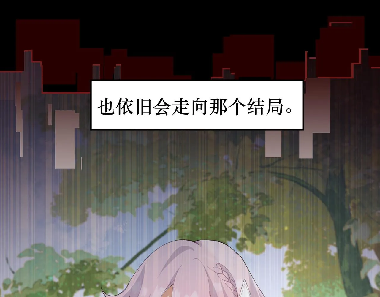 1.重生！拯救Ai女友 第54页