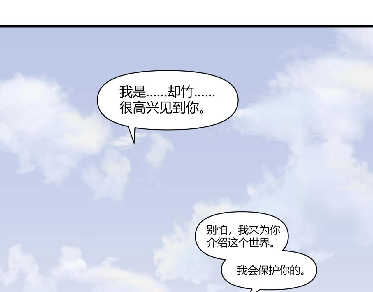 1.重生！拯救Ai女友 第62页