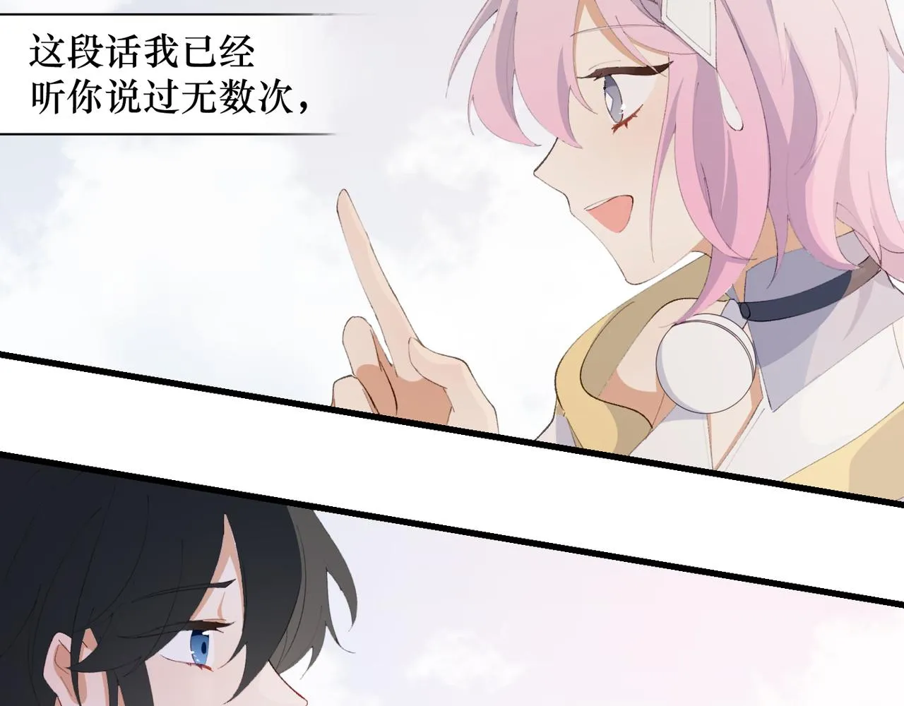1.重生！拯救Ai女友 第64页