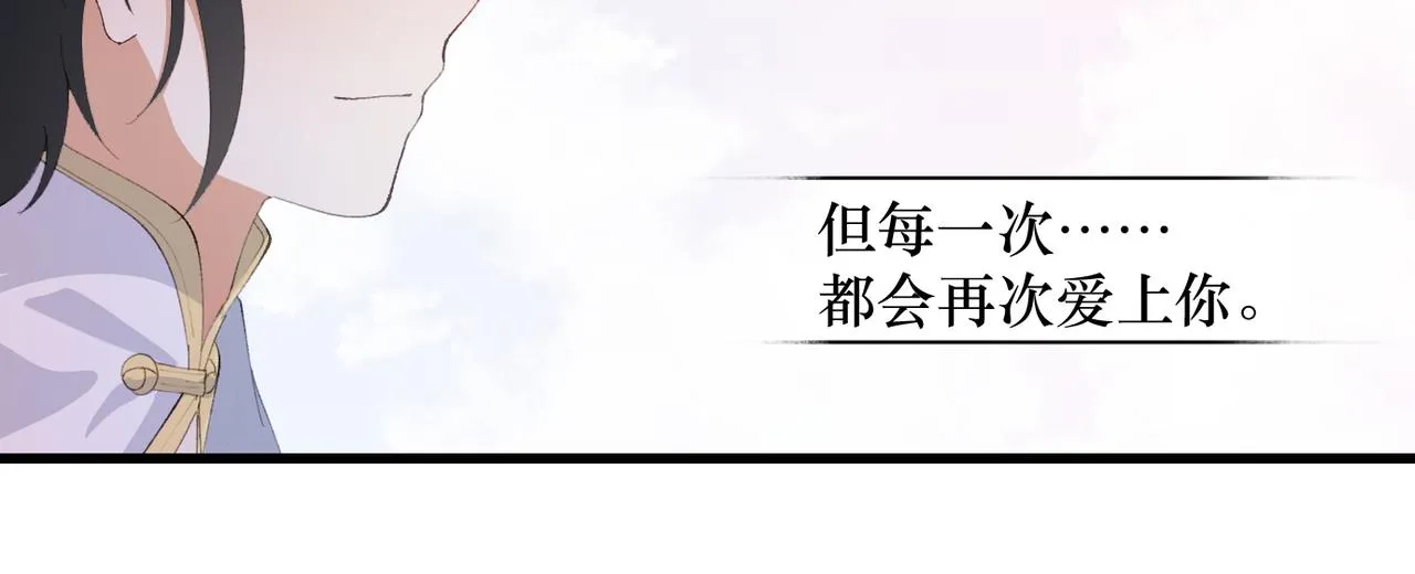 1.重生！拯救Ai女友 第65页