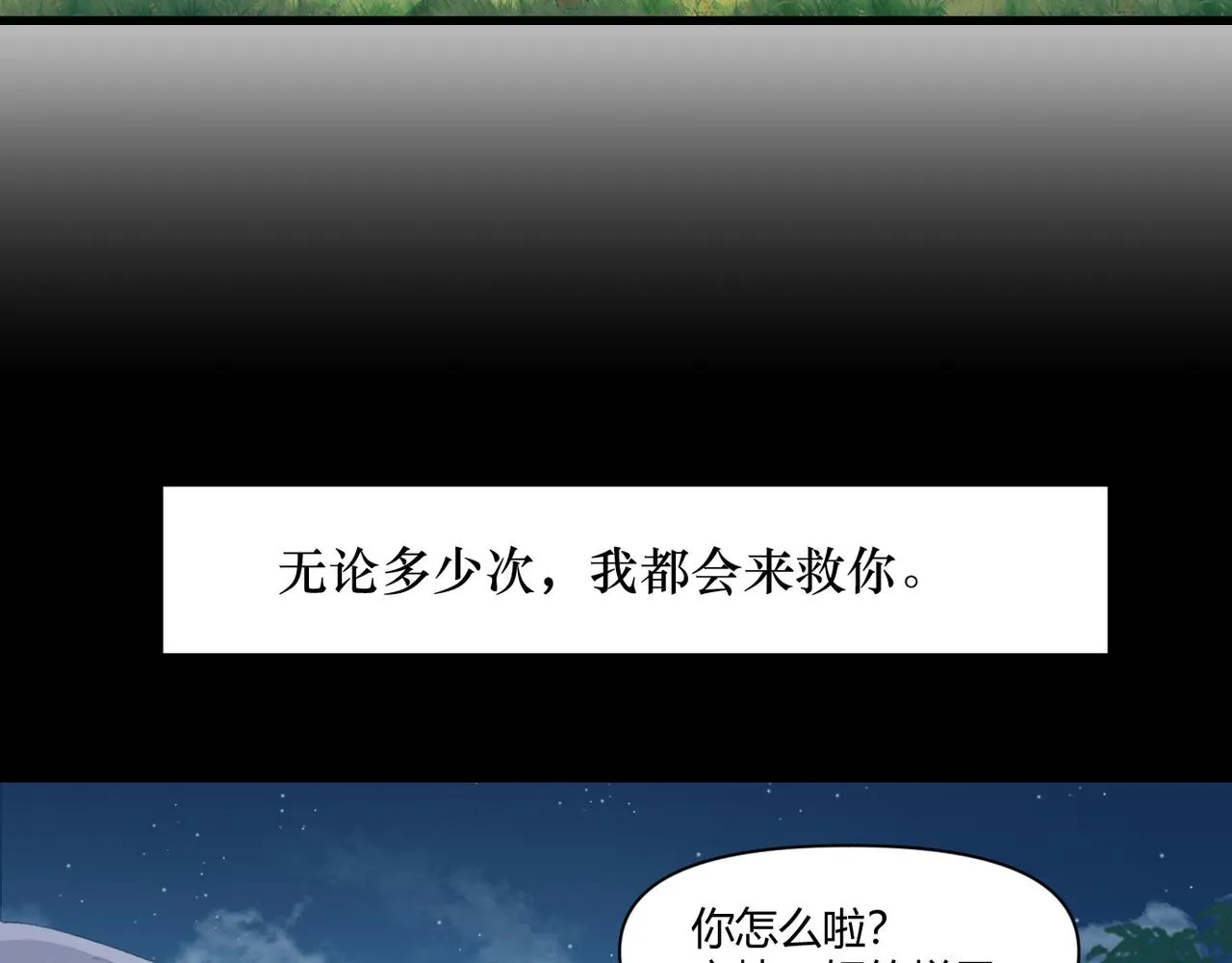 1.重生！拯救Ai女友 第68页