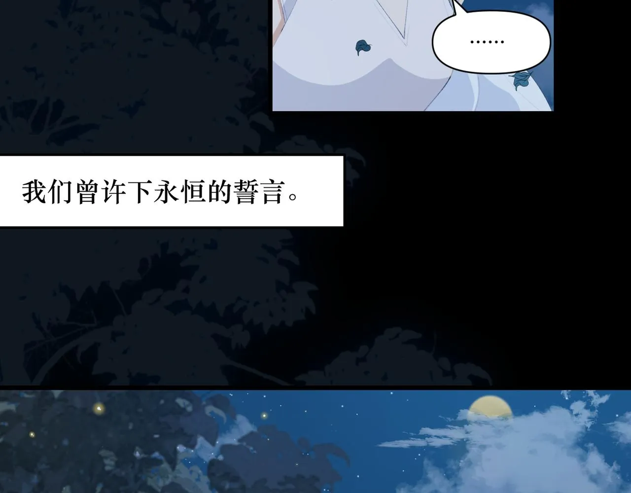 1.重生！拯救Ai女友 第74页