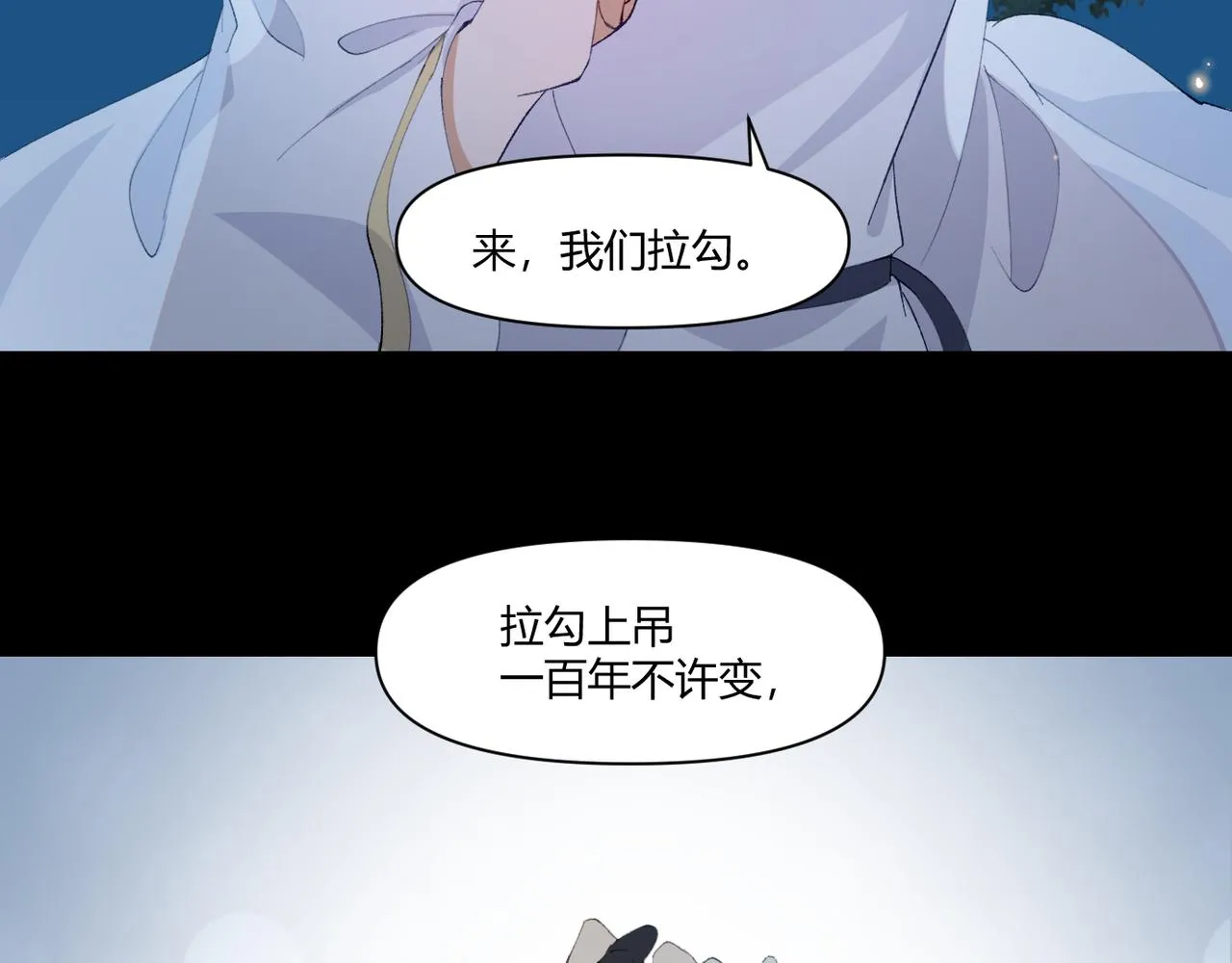 1.重生！拯救Ai女友 第77页