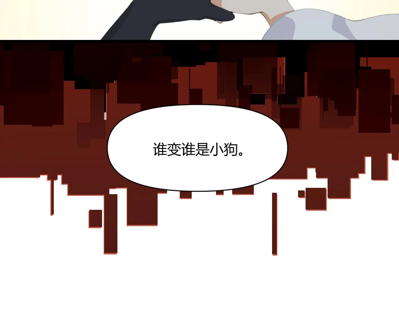 1.重生！拯救Ai女友 第79页